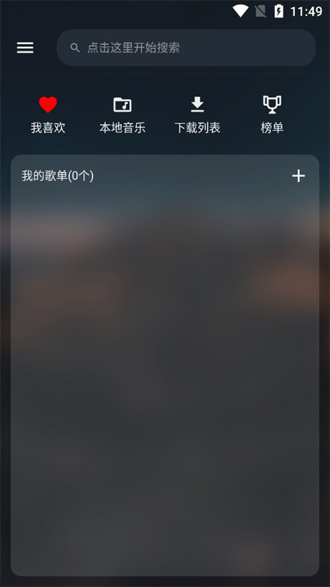海豚跃水托起星月盘壁纸
