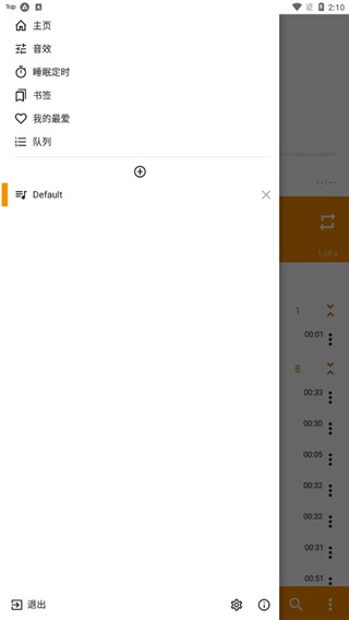 火烈鸟踏水溅起彩虹星壁纸