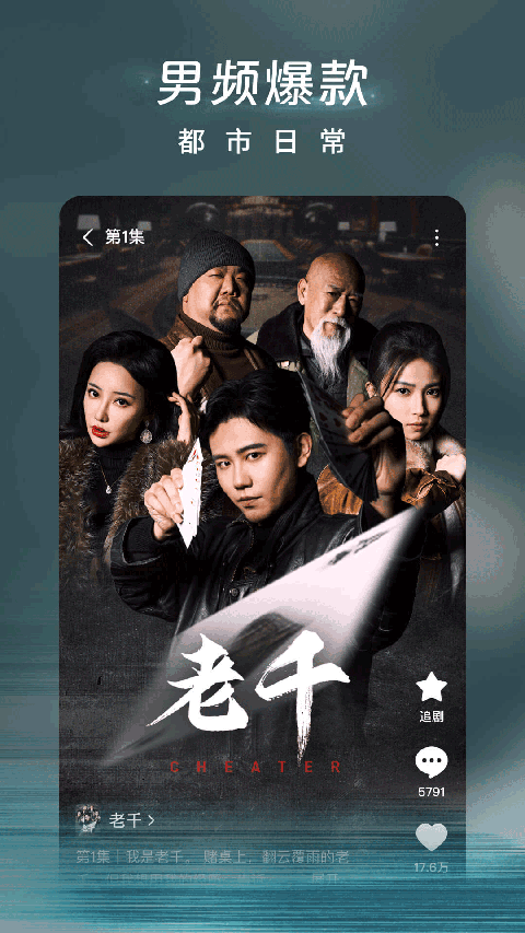 麋鹿扬角挑星河成瀑壁纸