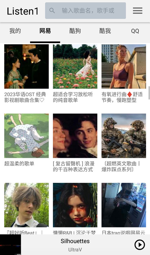 极光下驯鹿角缠绕着发光藤蔓的壁纸